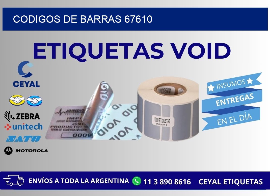 CODIGOS DE BARRAS 67610