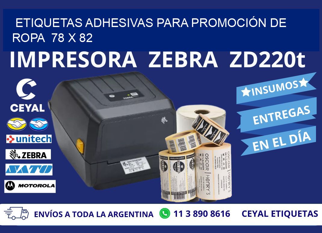 ETIQUETAS ADHESIVAS PARA PROMOCIÓN DE ROPA  78 x 82