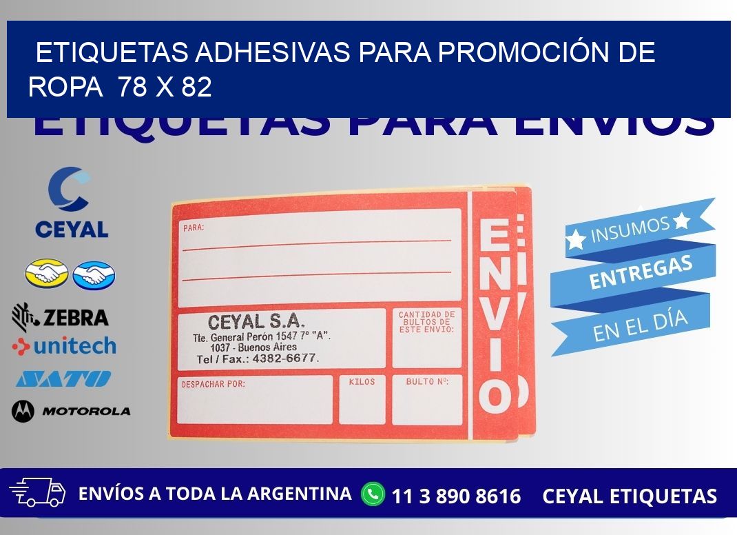 ETIQUETAS ADHESIVAS PARA PROMOCIÓN DE ROPA  78 x 82