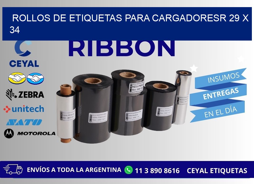 ROLLOS DE ETIQUETAS PARA CARGADORESR 29 x 34